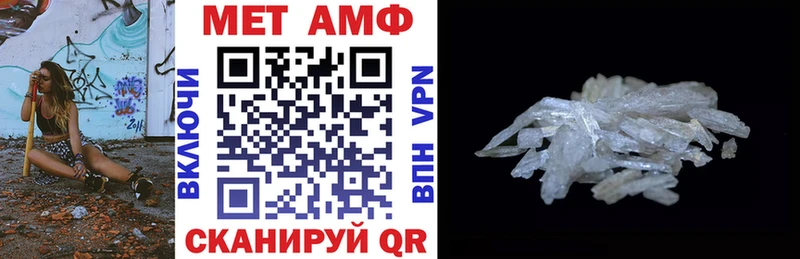 Amphetamine VHQ  купить наркотик  Черногорск 
