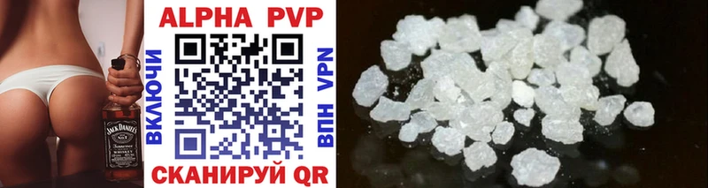 даркнет сайт  Черногорск  APVP Crystall 