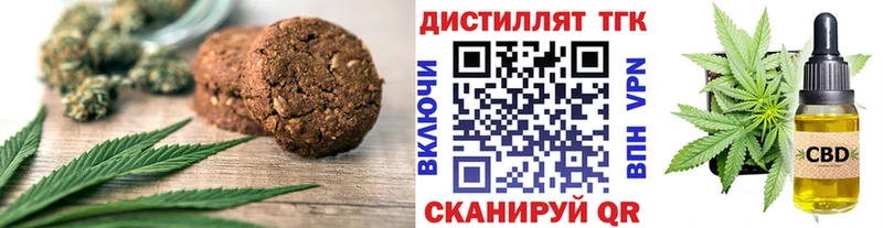 нарко площадка состав  купить наркоту  Черногорск  Печенье с ТГК марихуана  kraken сайт 