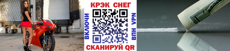 COCAIN Fish Scale  цена наркотик  блэк спрут как войти  Черногорск 