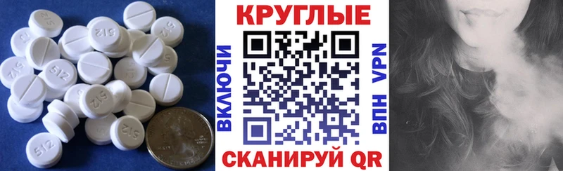 ЭКСТАЗИ Дубай  Черногорск 