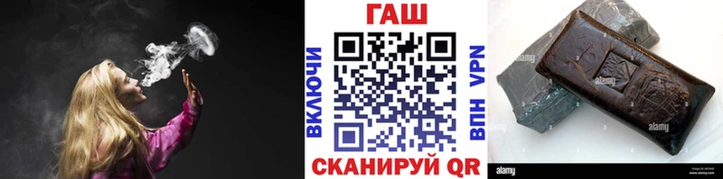 Гашиш VHQ  Черногорск 