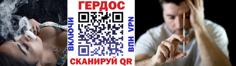 мориарти как зайти  Черногорск  ГЕРОИН гречка 