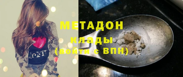 спиды Верхний Тагил
