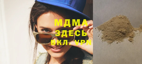 дистиллят марихуана Верея