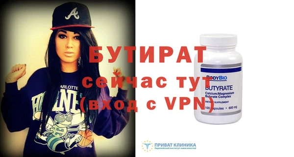 мет Верхнеуральск
