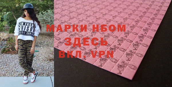 мет Верхнеуральск