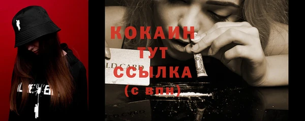 дистиллят марихуана Верея