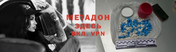 мет Верхнеуральск