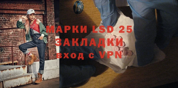 кокаин Волосово