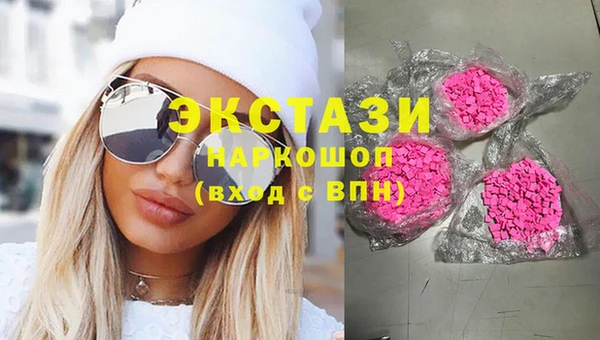 спиды Верхний Тагил