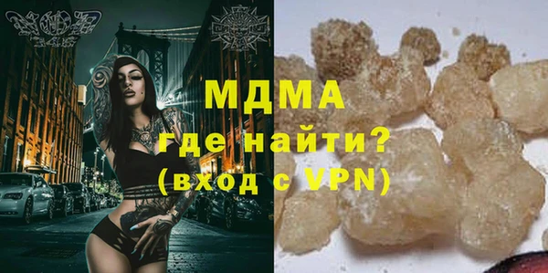 дистиллят марихуана Верея