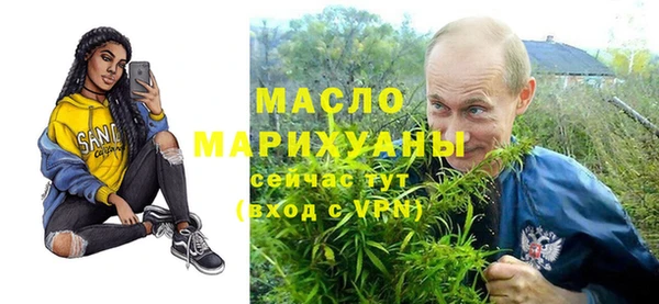 дистиллят марихуана Верея