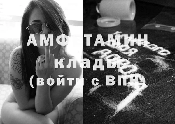 спиды Верхний Тагил