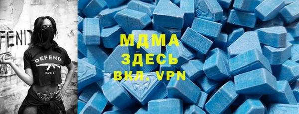 спиды Верхний Тагил