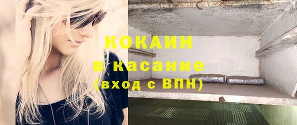 мет Верхнеуральск