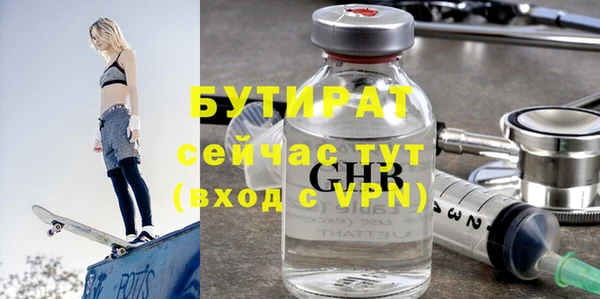спиды Верхний Тагил