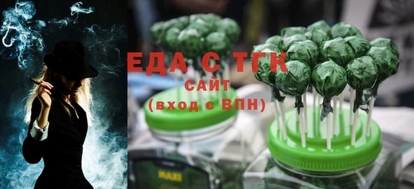 спиды Верхний Тагил