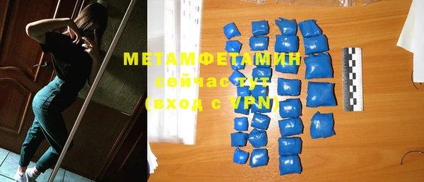 спиды Верхний Тагил