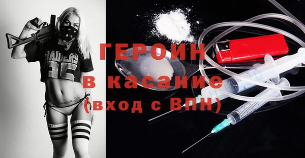 спиды Верхний Тагил