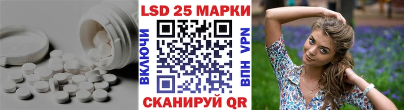 Лсд 25 экстази ecstasy  Черногорск 