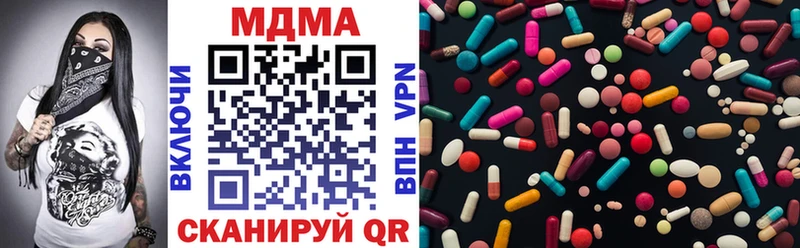 MEGA зеркало  цены   Черногорск  MDMA VHQ 