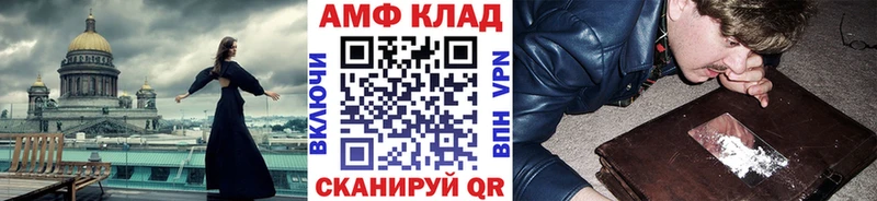 МЕТАМФЕТАМИН пудра  omg маркетплейс  Черногорск 