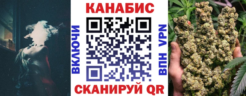цены   мега вход  МАРИХУАНА сатива  Черногорск 